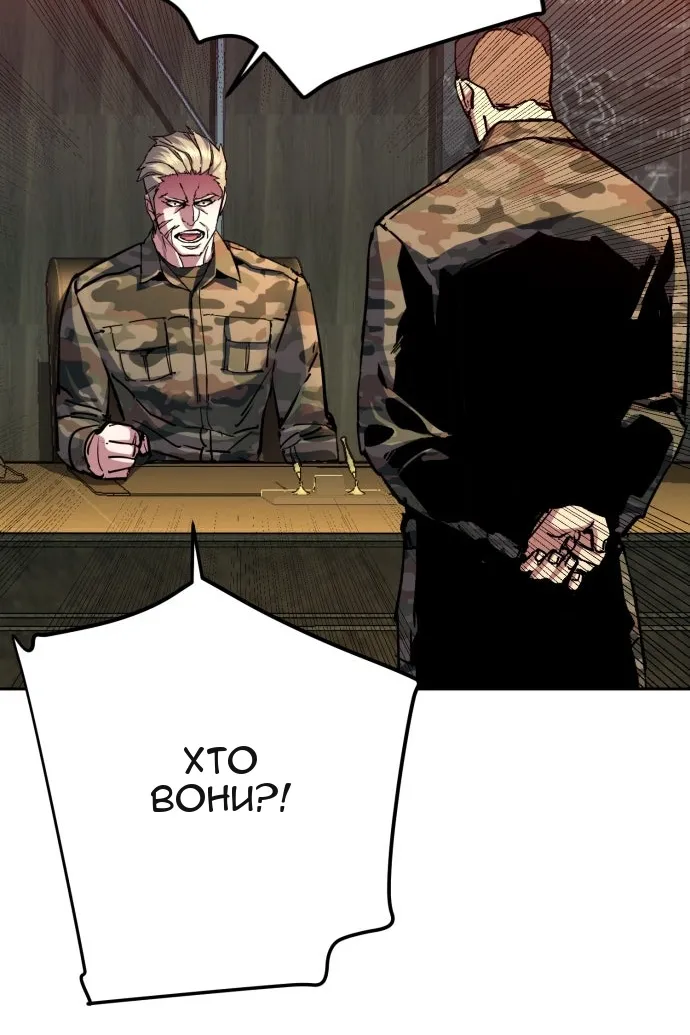Сторінка 55