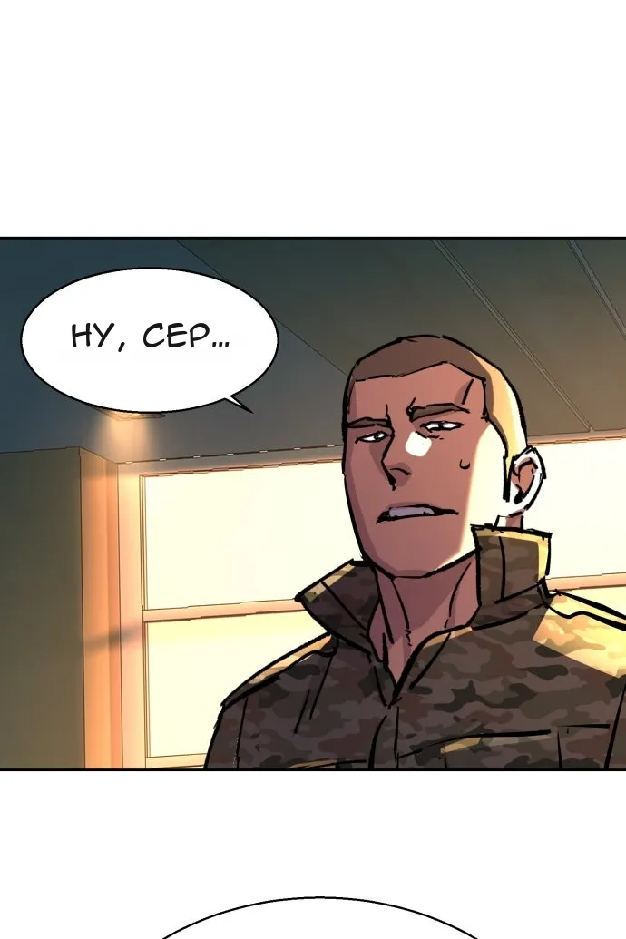 Сторінка 56