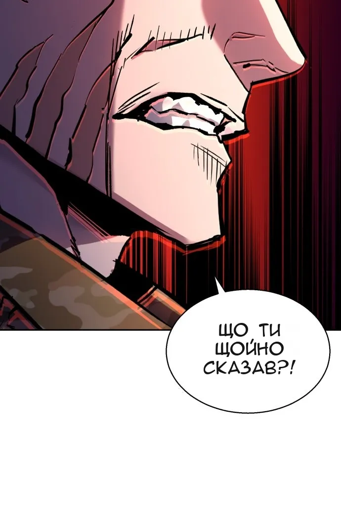 Сторінка 58