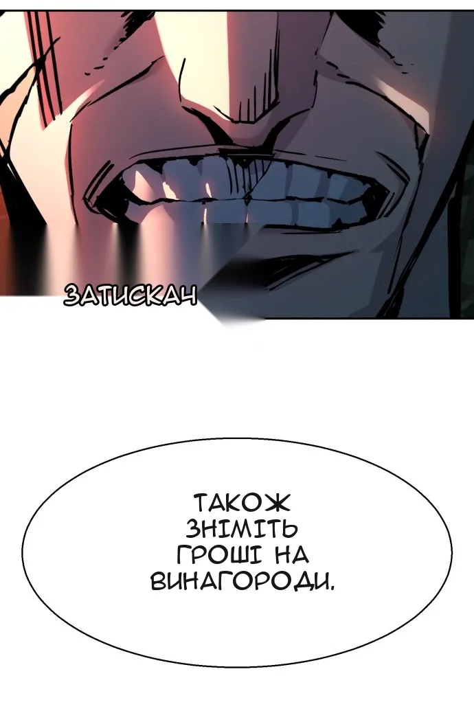Сторінка 62