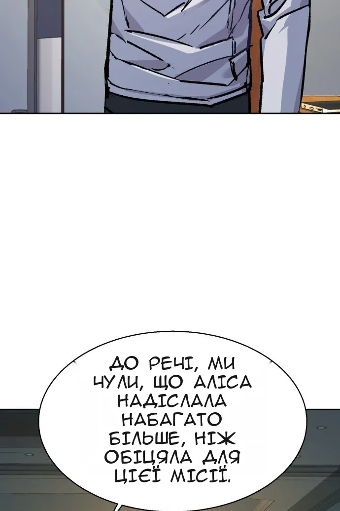 Сторінка 66