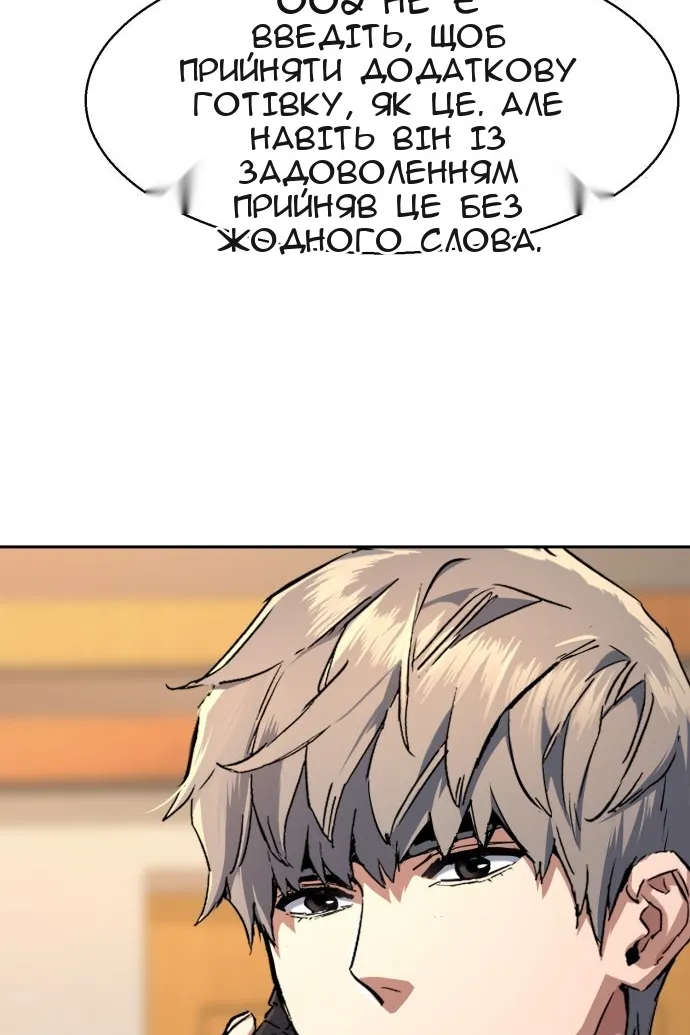 Сторінка 69
