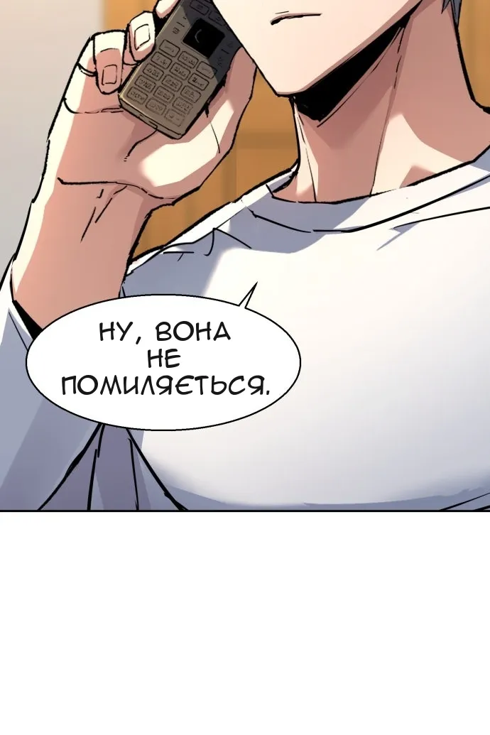 Сторінка 70