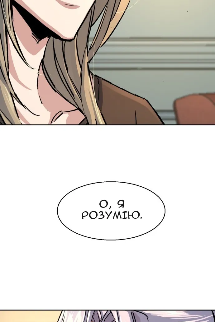Сторінка 74
