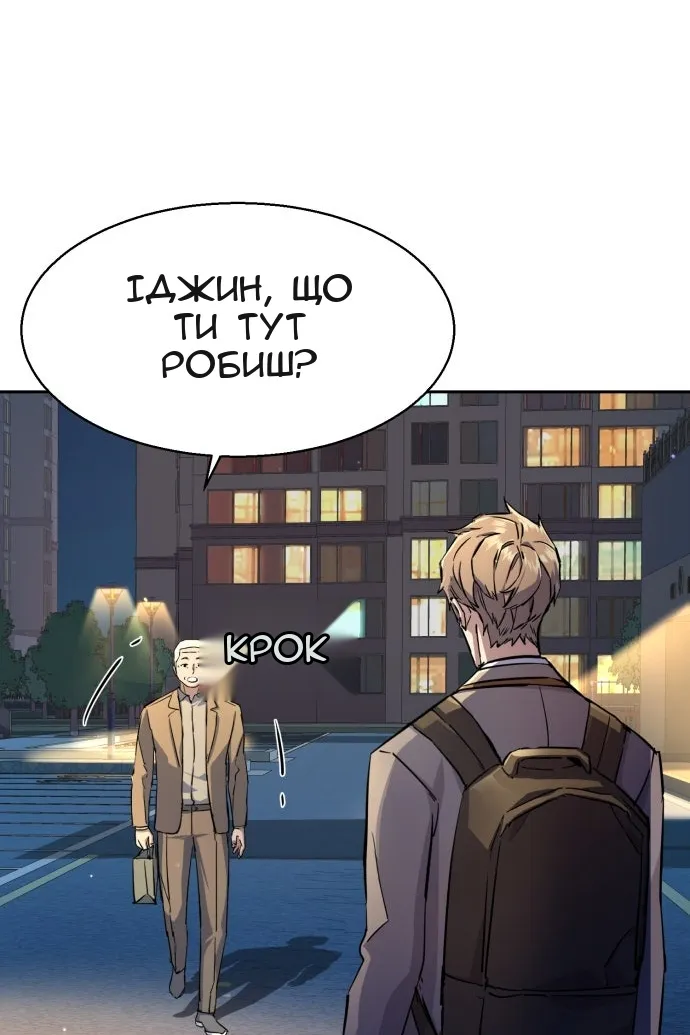 Сторінка 84