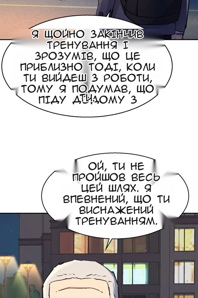 Сторінка 85