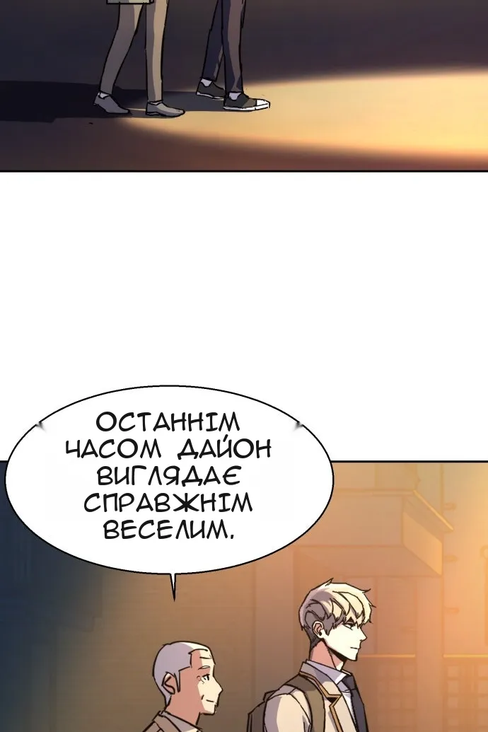 Сторінка 90