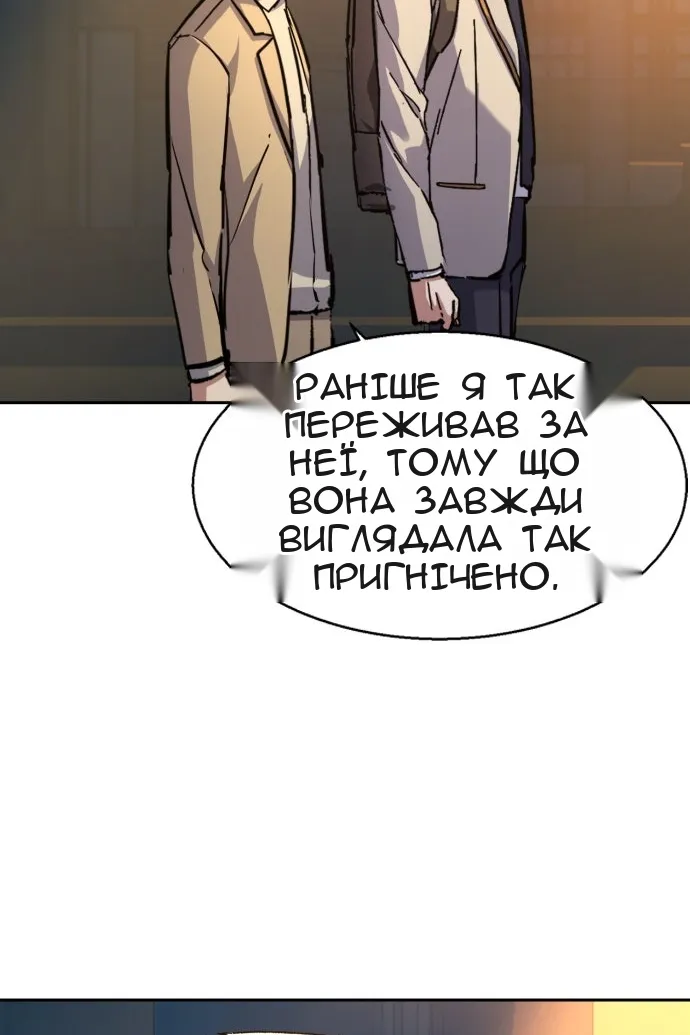 Сторінка 91