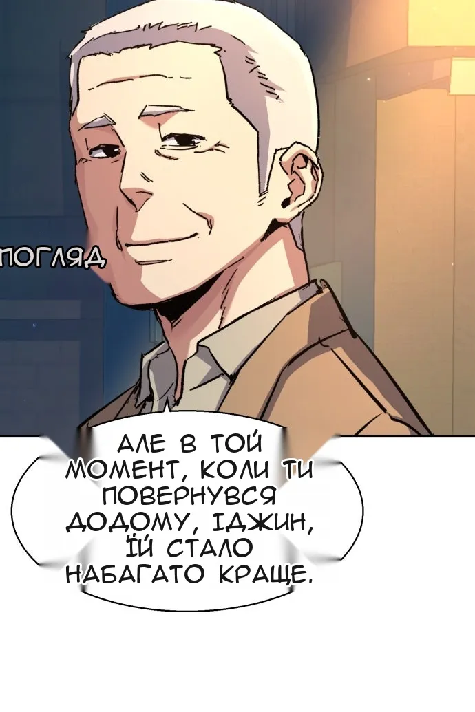 Сторінка 92