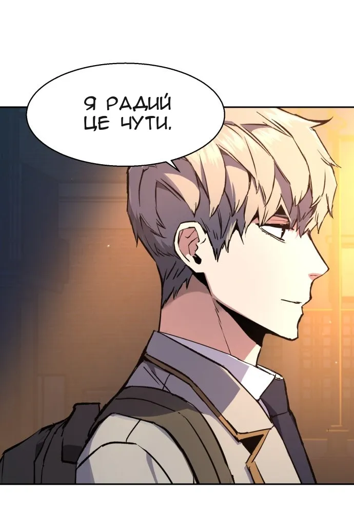 Сторінка 93