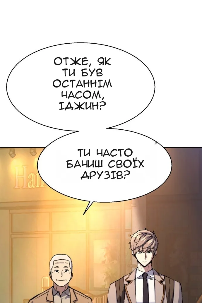 Сторінка 94