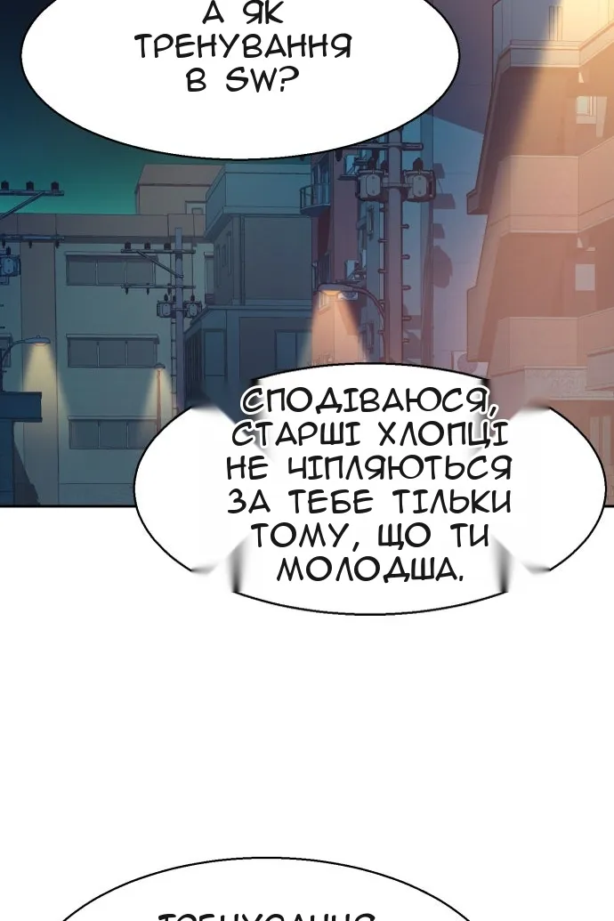 Сторінка 96