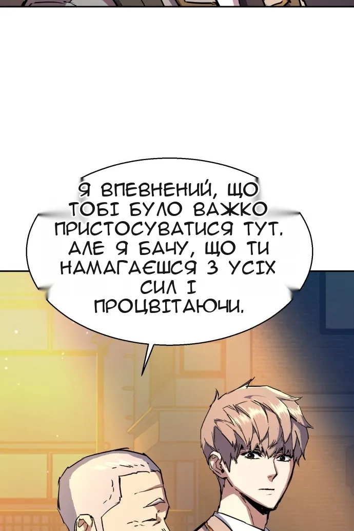 Сторінка 101