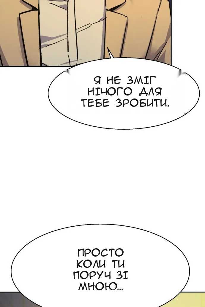 Сторінка 106