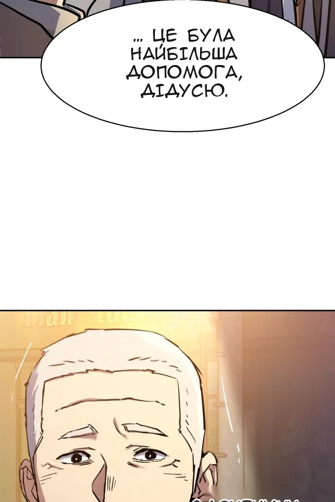 Сторінка 108