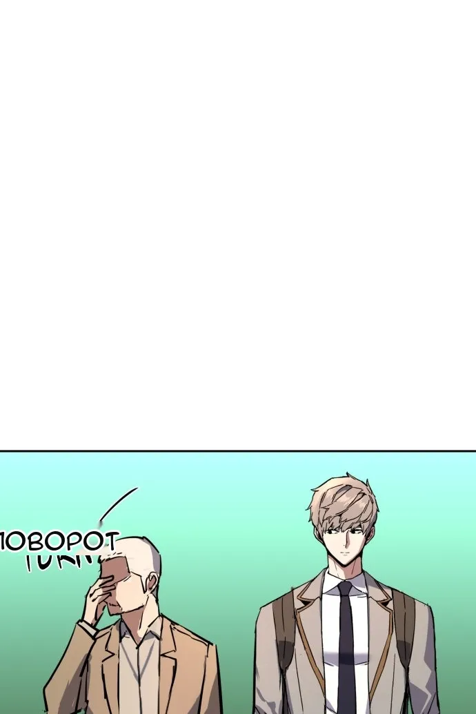 Сторінка 114