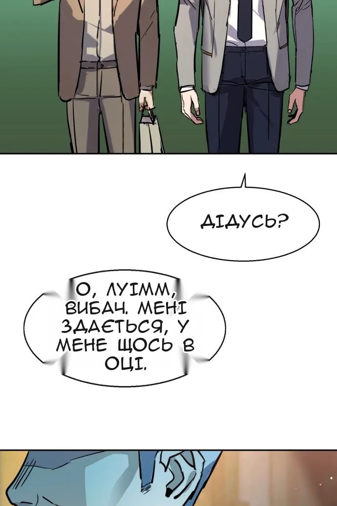 Сторінка 115