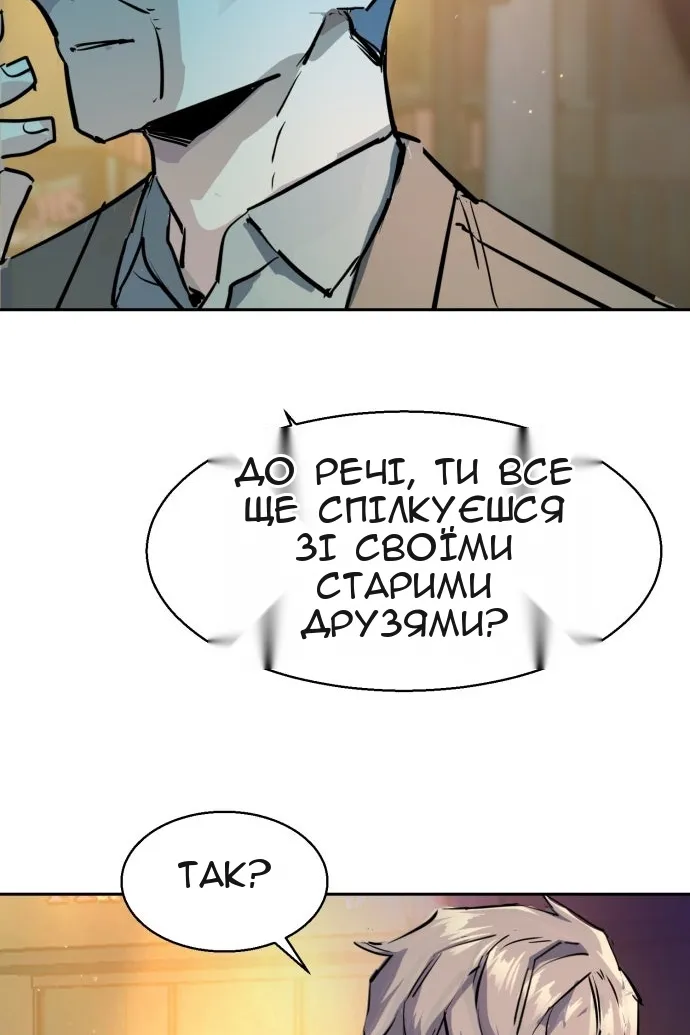 Сторінка 116