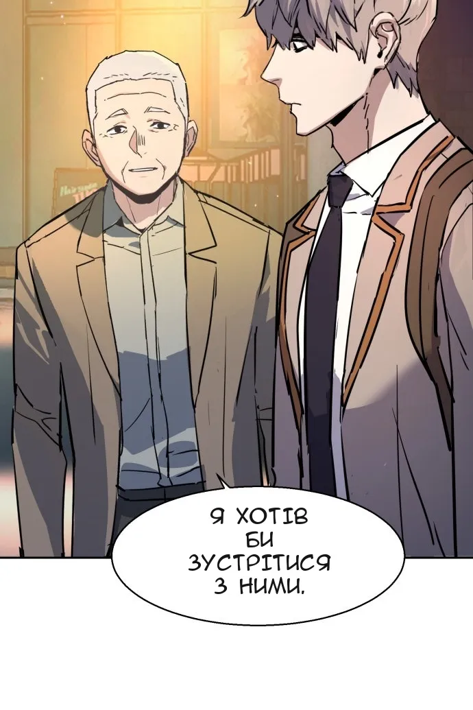 Сторінка 117