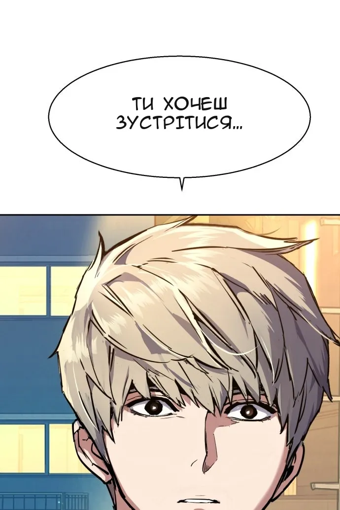 Сторінка 118