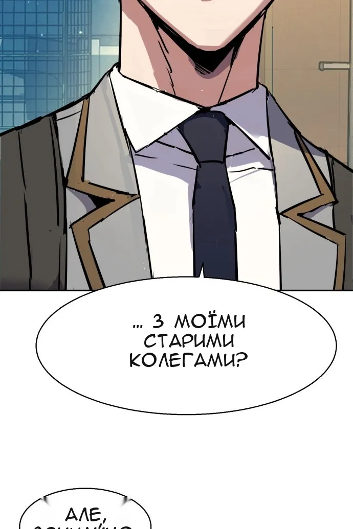 Сторінка 119