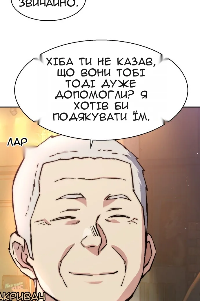 Сторінка 120