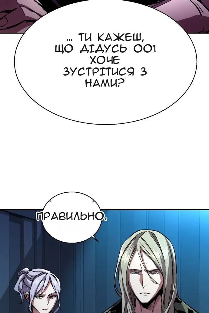 Сторінка 6