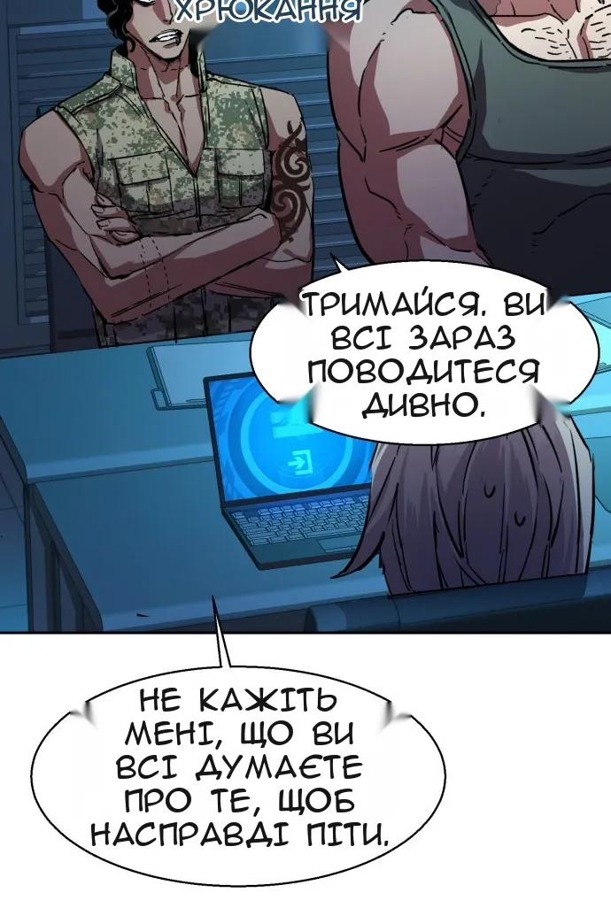 Сторінка 11
