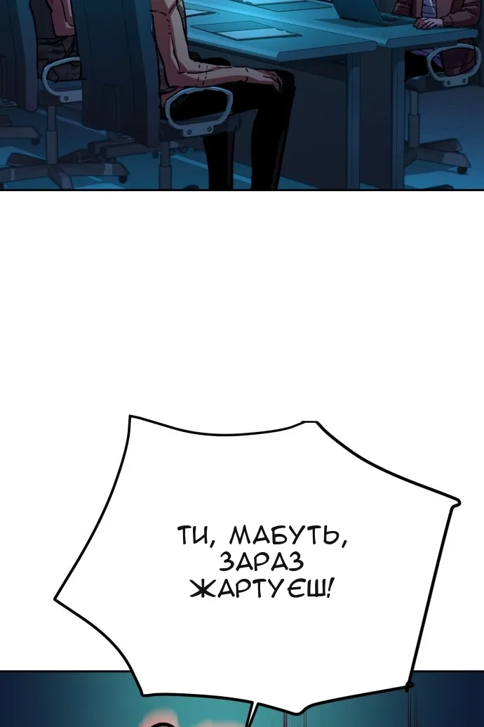 Сторінка 14