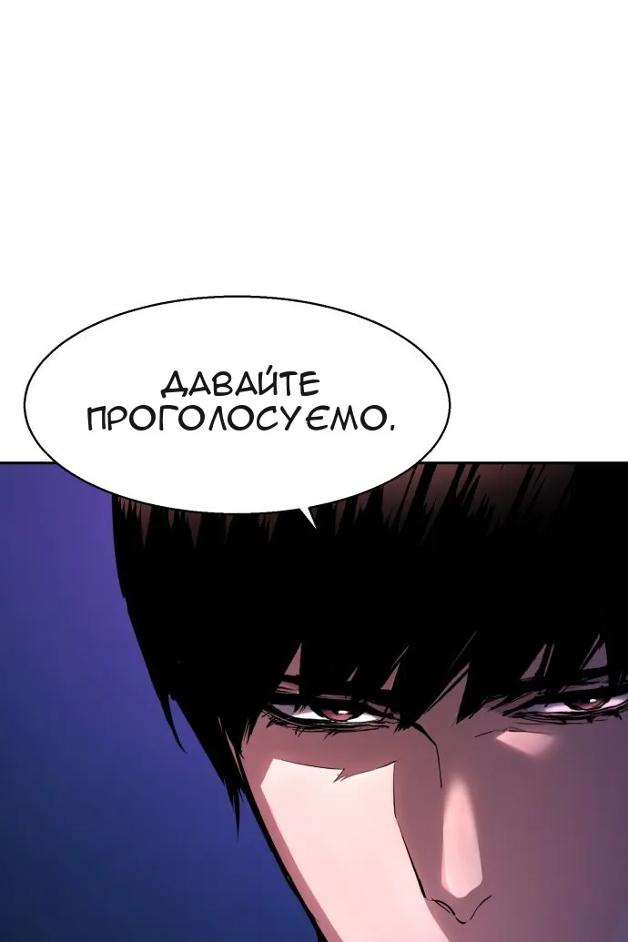 Сторінка 16