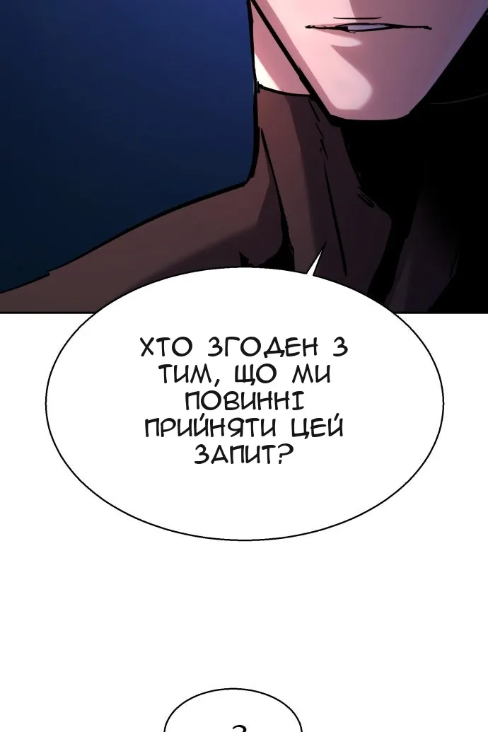 Сторінка 17