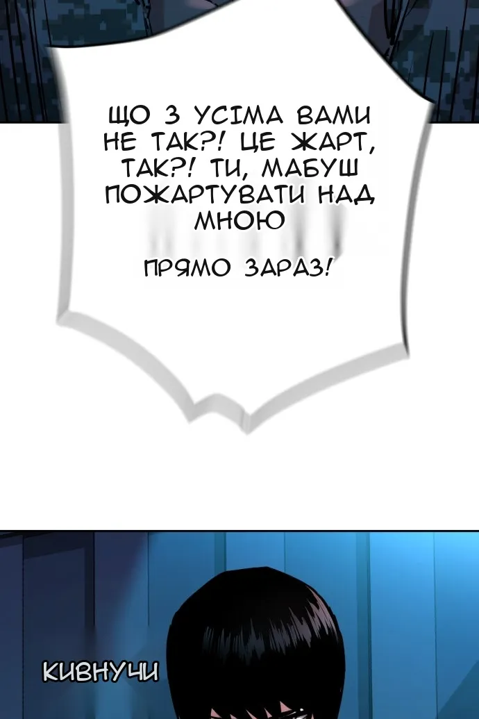 Сторінка 22