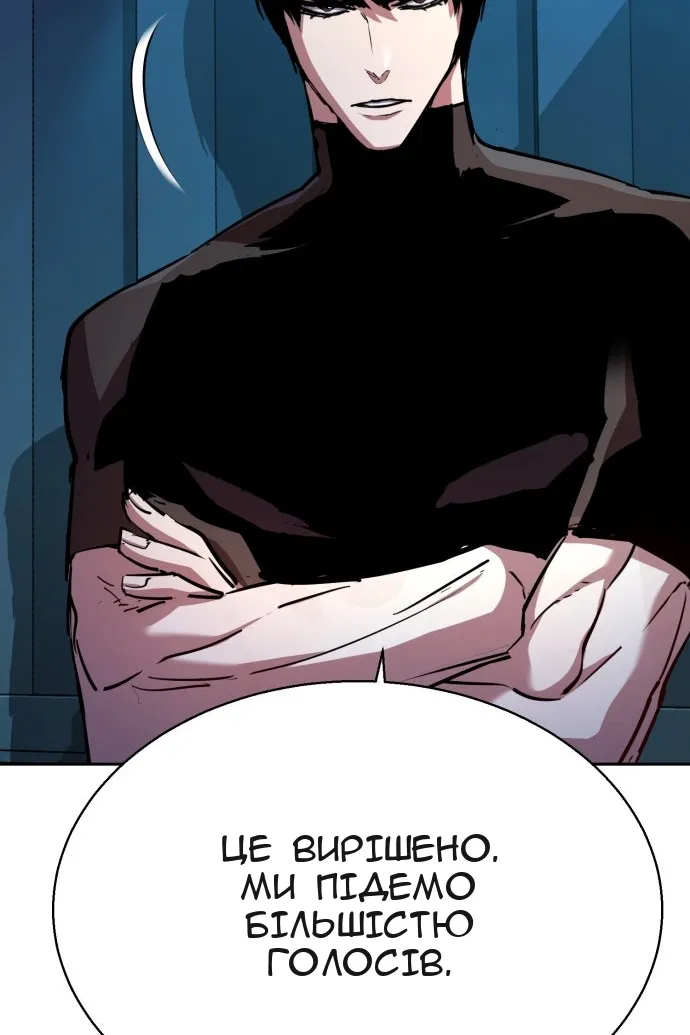 Сторінка 23