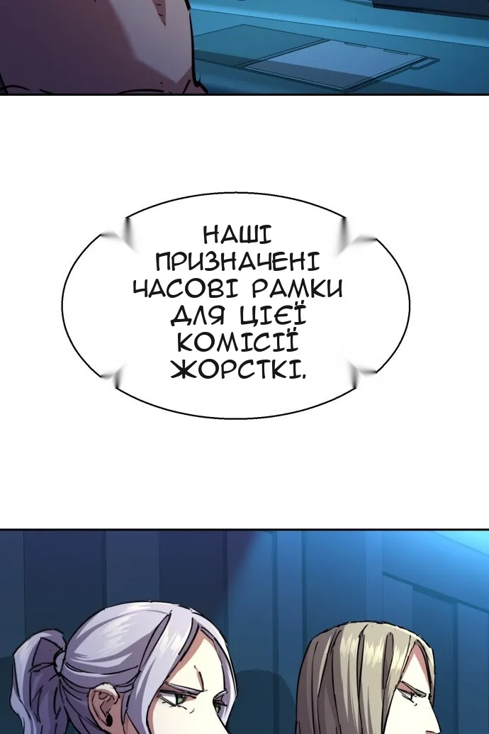 Сторінка 25