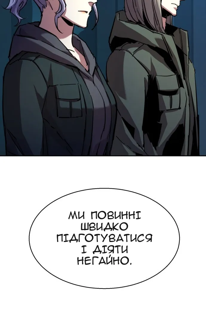 Сторінка 26