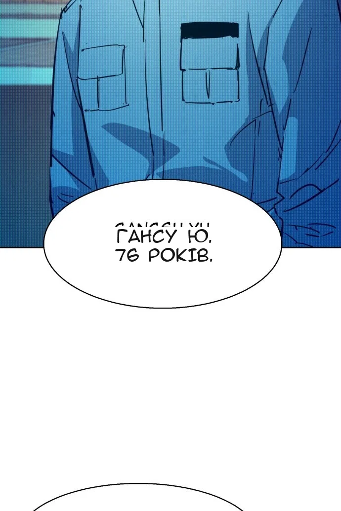 Сторінка 29