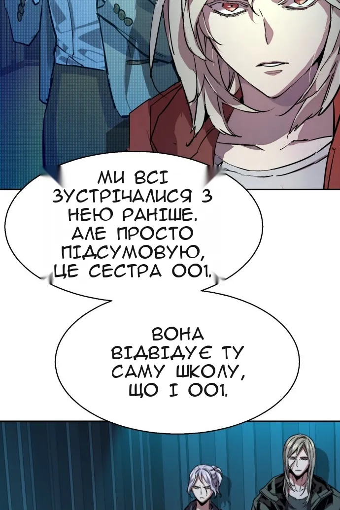 Сторінка 32