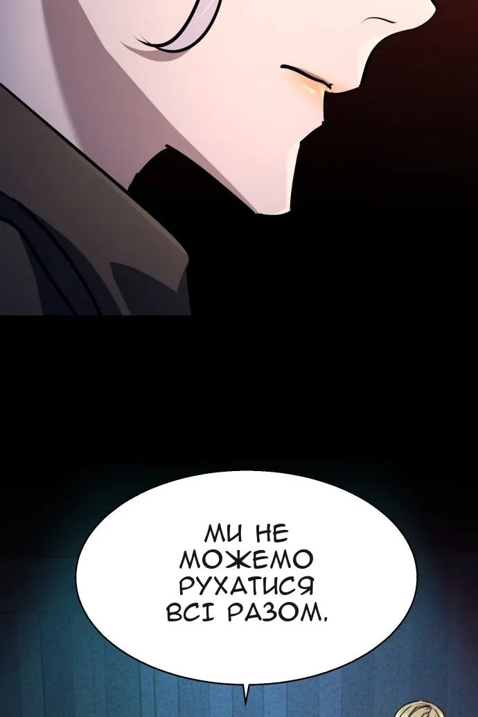 Сторінка 42