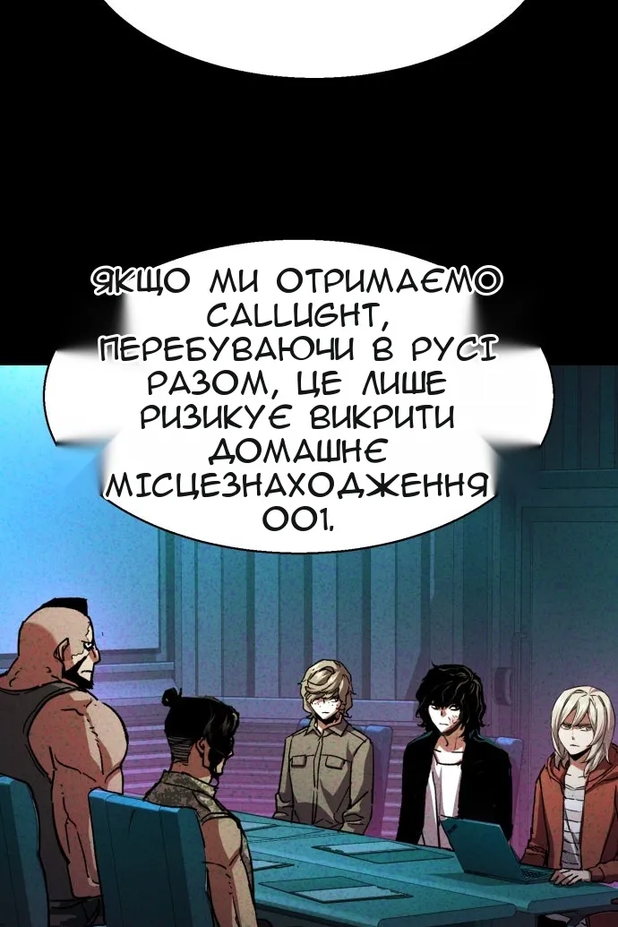 Сторінка 44