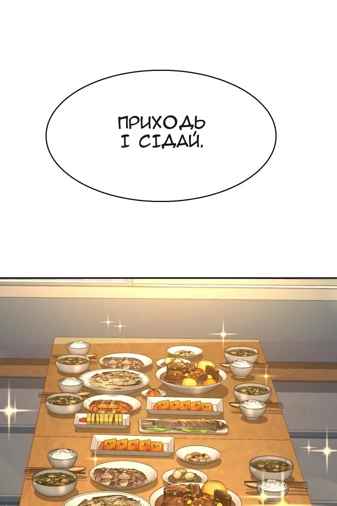 Сторінка 62