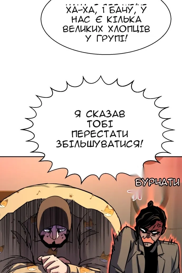 Сторінка 69