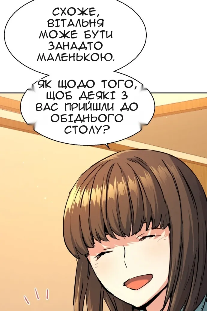 Сторінка 72