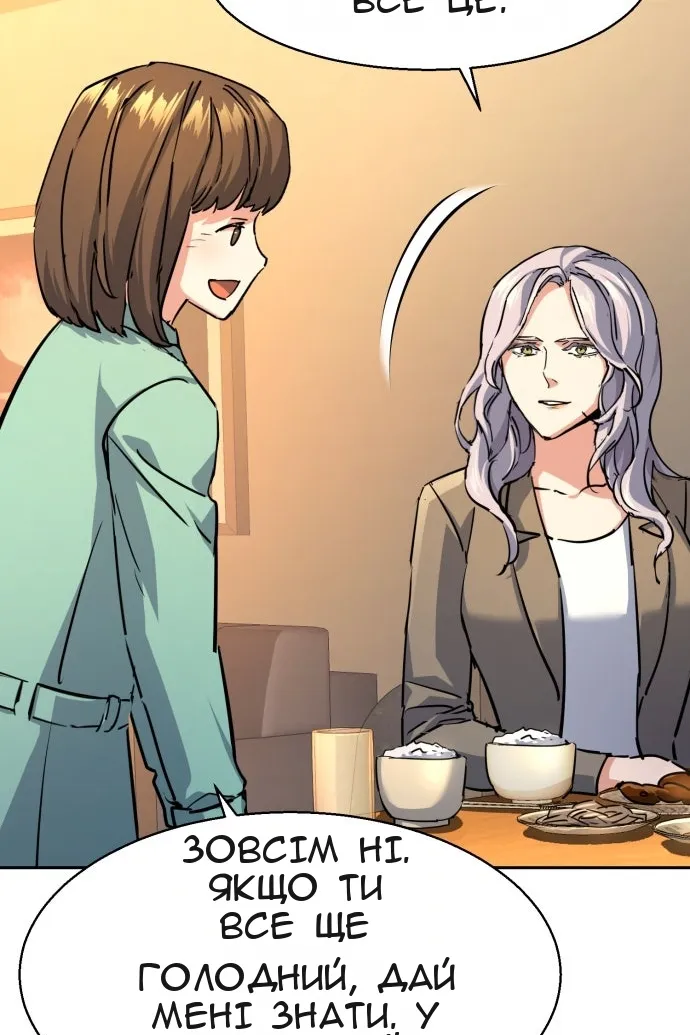 Сторінка 78