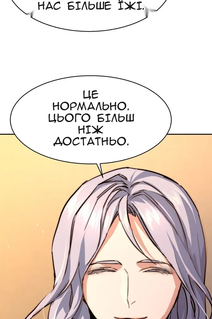 Сторінка 79