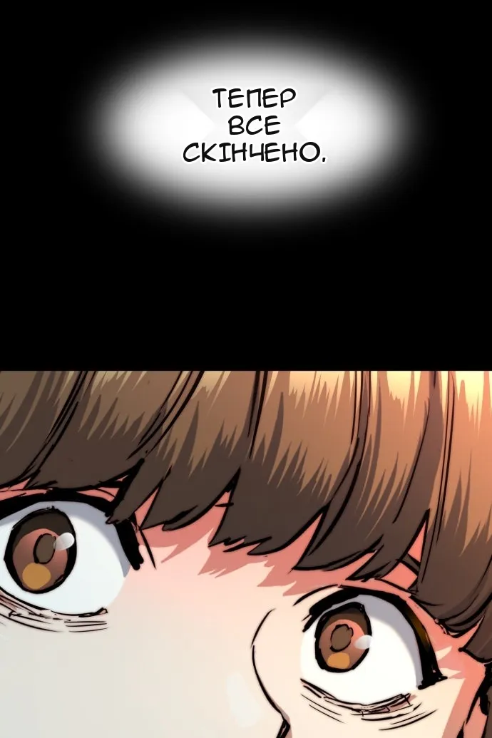 Сторінка 86