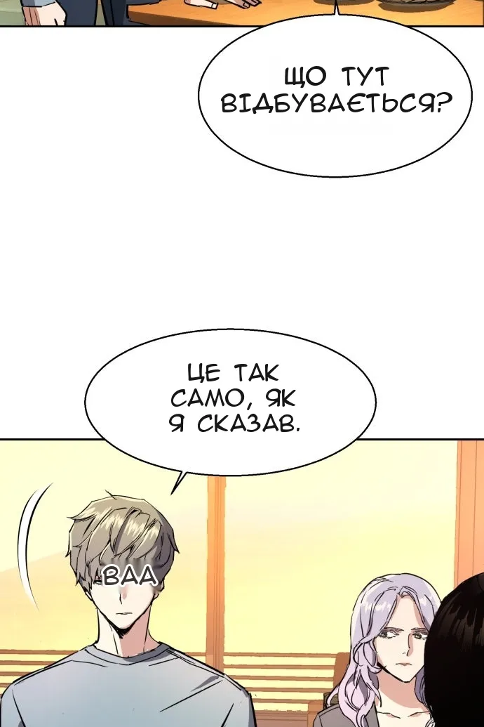 Сторінка 97