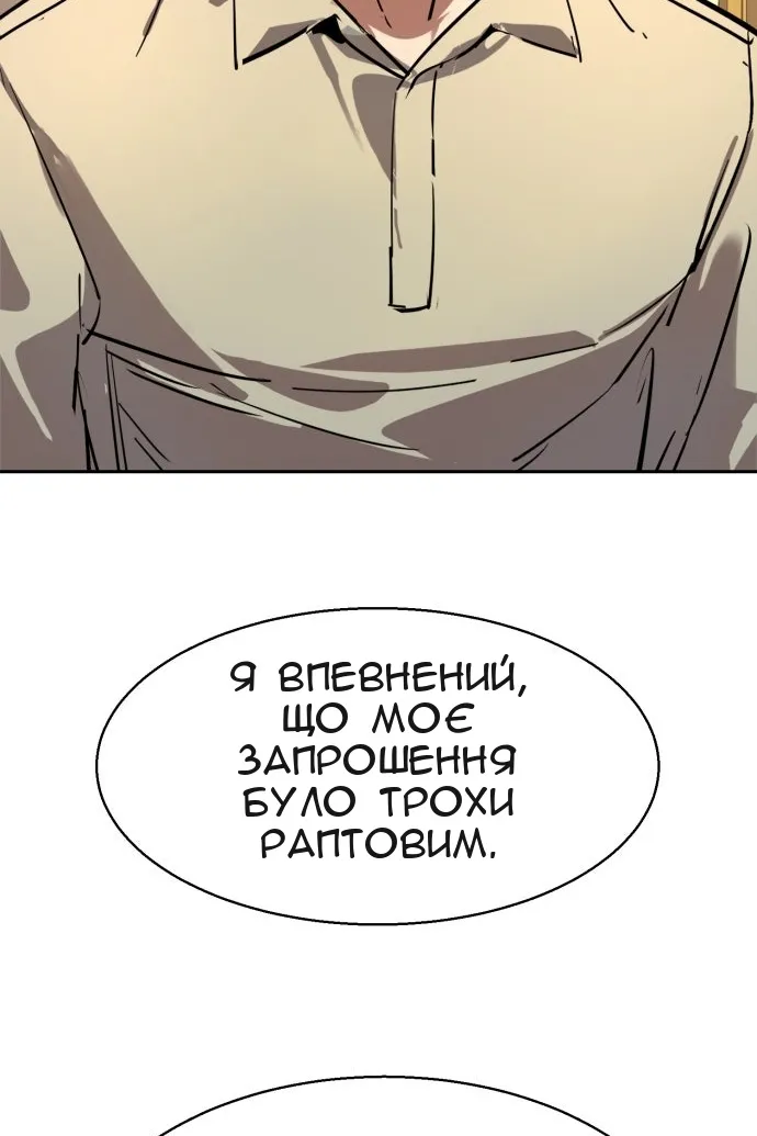 Сторінка 114