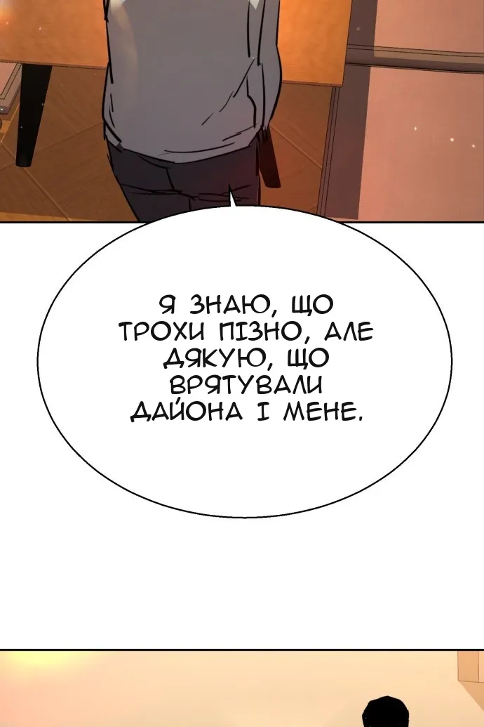 Сторінка 116