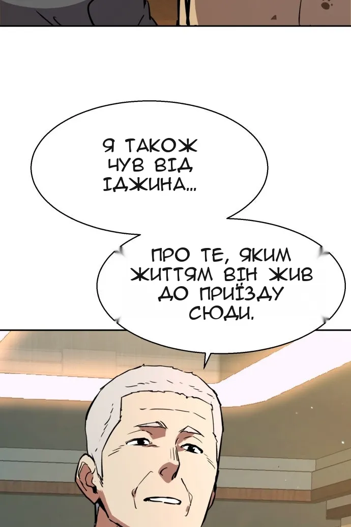 Сторінка 119