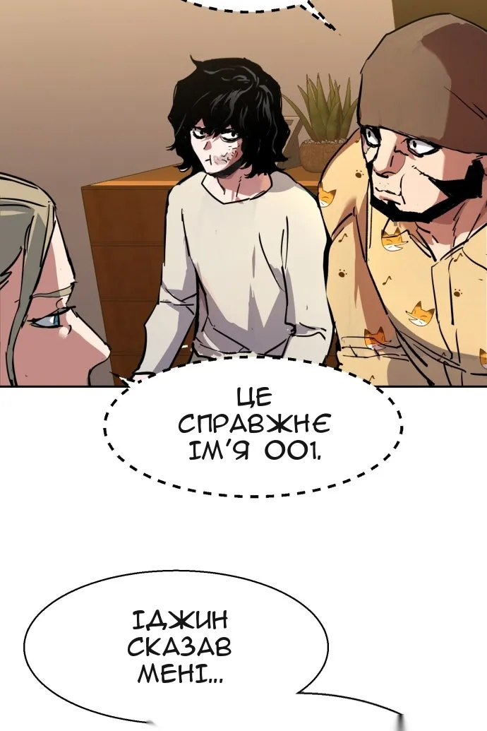 Сторінка 121